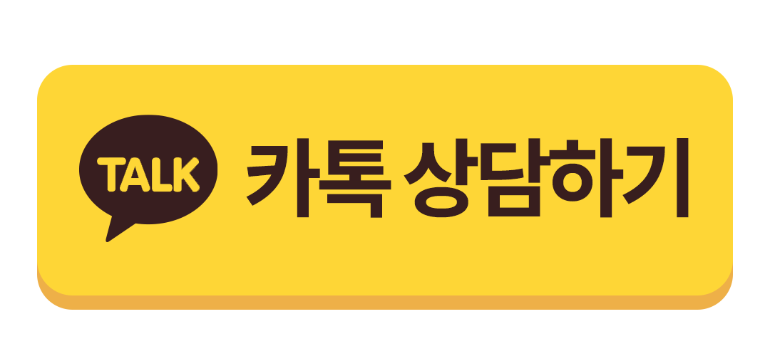 빠른배송
